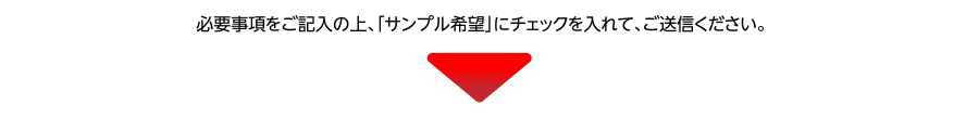 今なら、防菌包(ボウキンバオ)サンプル10包　無料プレゼント！